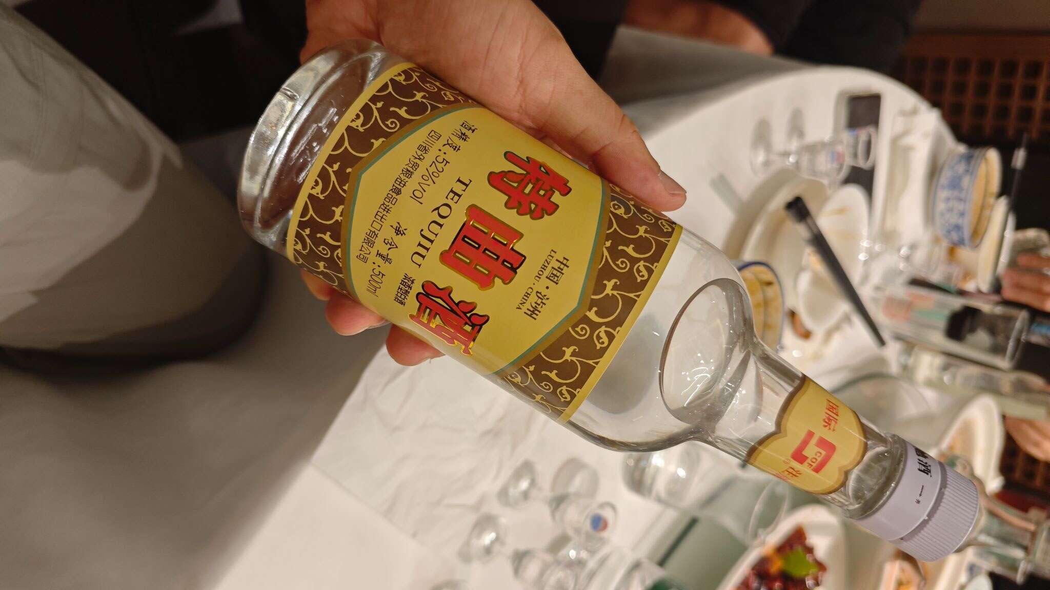 泸州特曲酒 省外贸粮油食品进出口 20260706 205148